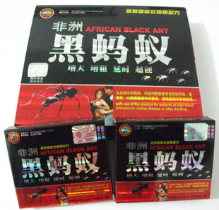 (image for) African Black Ant Male Enhancement Sex Pills